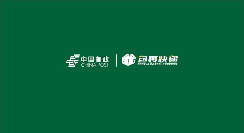整套VI设计：赋能铅山县企业品牌全场景落地与长效发展